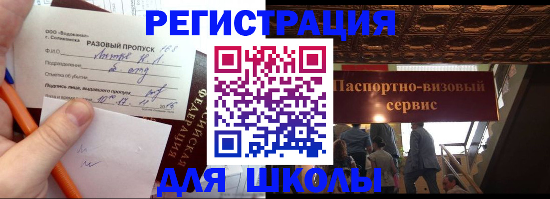 пропишу в квартире в Рошале